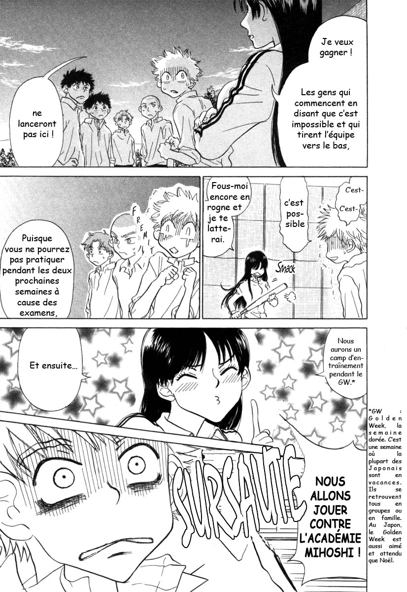 img Ookiku Furikabutte 62